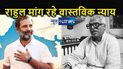 कर्पूरी ठाकुर को भारत रत्न देने पर राहुल गांधी ने मोदी सरकार को घेरा... करने लगे वास्तविक न्याय देने की मांग
