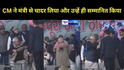...जब मंत्री शीला कुमारी चादर लेकर CM नीतीश के पास पहुंचीं, मुख्यमंत्री बैठे-बैठे ही कुछ कहा...फिर उठे और मंत्री के हाथ से चादर लेकर उन्हें ही ओढ़ा दिया, तस्वीर देखें...