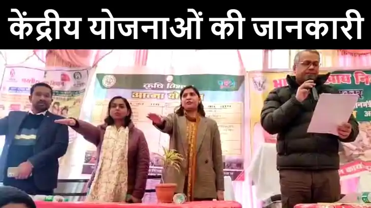 पूर्णिया में विकसित भारत संकल्प अभियान के तहत कार्यक्रम का ह