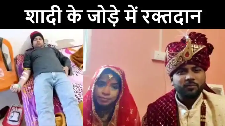 औरंगाबाद में शादी को दूल्हा-दुल्हन ने बनाया यादगार, मंडप में औरंगाबाद में शादी को दूल्हा-दुल्हन ने बनाया यादगार, मंडप में