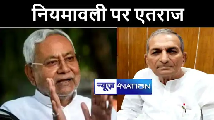 बिहार माध्यमिक शिक्षक संघ ने सीएम नीतीश को लिखा पत्र, कहा दक बिहार माध्यमिक शिक्षक संघ ने सीएम नीतीश को लिखा पत्र, कहा दक