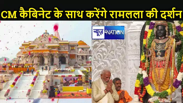 BJP शासित राज्यों के मुख्यमंत्री पूरी कैबिनेट के साथ पहुंचें BJP शासित राज्यों के मुख्यमंत्री पूरी कैबिनेट के साथ पहुंचें