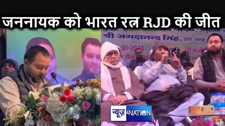 कर्पूरी ठाकुर के अतिपिछड़ों को दिए आरक्षण को राजद ने आगे बढ़ कर्पूरी ठाकुर के अतिपिछड़ों को दिए आरक्षण को राजद ने आगे बढ़