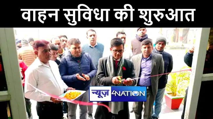बोधगया में पर्यटकों की सुविधा के लिए वाहन सुविधा का हुआ शुभा बोधगया में पर्यटकों की सुविधा के लिए वाहन सुविधा का हुआ शुभा