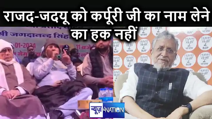 जननायक ने मकान तक नहीं बनवाया, लालू परिवार ने बनायी अरबों की जननायक ने मकान तक नहीं बनवाया, लालू परिवार ने बनायी अरबों की