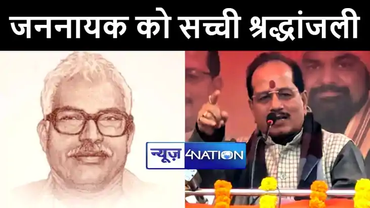 अपराधी,भ्रष्टाचारी एवं वंशवादियों को सत्ता से हटाने पर ही हो