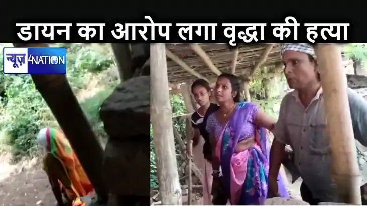 रालोजद प्रदेश महासचिव की मां की पीट-पीटकर हत्या, ग्रामीणों न