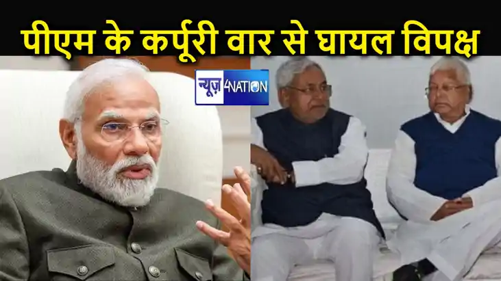 बिहार की सबसे बड़ी आबादी पर BJP की सेंधमारी, चुनावी एजेंडा क
