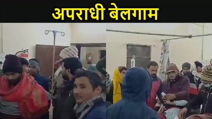 बेखौफ अपराधियों नें लूटपाट का विरोध करने पर पिता-पुत्र को मा बेखौफ अपराधियों नें लूटपाट का विरोध करने पर पिता-पुत्र को मा