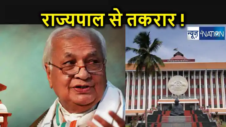 राज्यपाल और राज्य सरकार के बीच फिर दिखा मतभेद, गवर्नर पर विध राज्यपाल और राज्य सरकार के बीच फिर दिखा मतभेद, गवर्नर पर विध