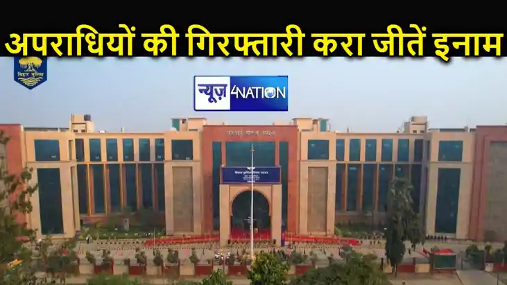 वैशाली के इन कुख्यात अपराधियों की गिरफ्तारी कराने पर मिलेगा 