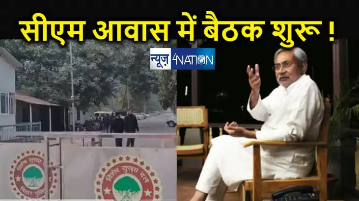 बिहार में होगा खेला ! सीएम नीतीश की ललन, संजय झा, उमेश कुशवा बिहार में होगा खेला ! सीएम नीतीश की ललन, संजय झा, उमेश कुशवा