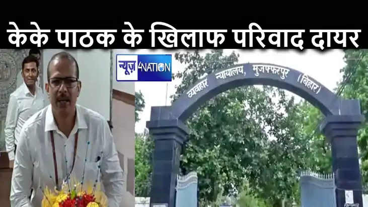 ठंड से दो छात्रों की मौत ने बढ़ाई केके पाठक की मुश्किलें, को