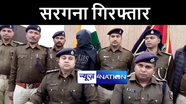 भागलपुर पुलिस को मिली बड़ी कामयाबी, अंतर राज्यीय लूटेरा गिरोह के सरगना को किया गिरफ्तार, हथियार और जिन्दा कारतूस किया बरामद 