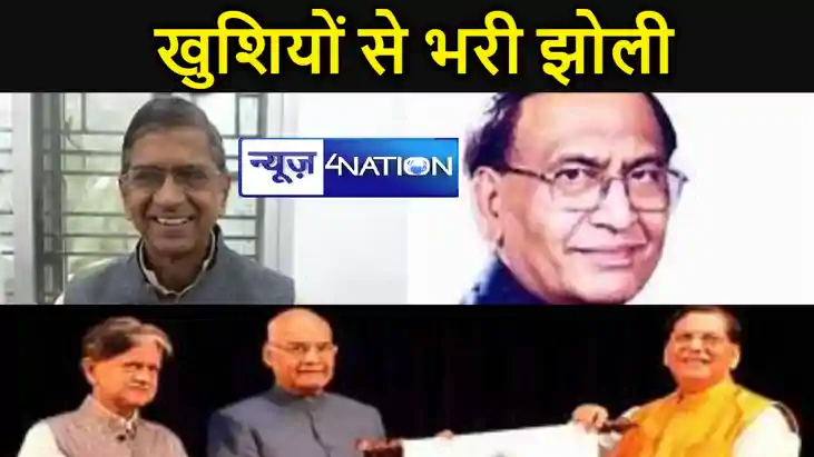 सीपी ठाकुर, बिंदेश्वर पाठक  को पद्म विभूषण, सुरेंद्र किशोर, 