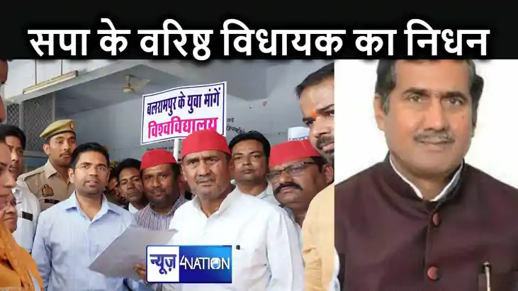 गणतंत्र दिवस के दिन अखिलेश यादव की सपा को लगा झटका, गैसड़ी स गणतंत्र दिवस के दिन अखिलेश यादव की सपा को लगा झटका, गैसड़ी स