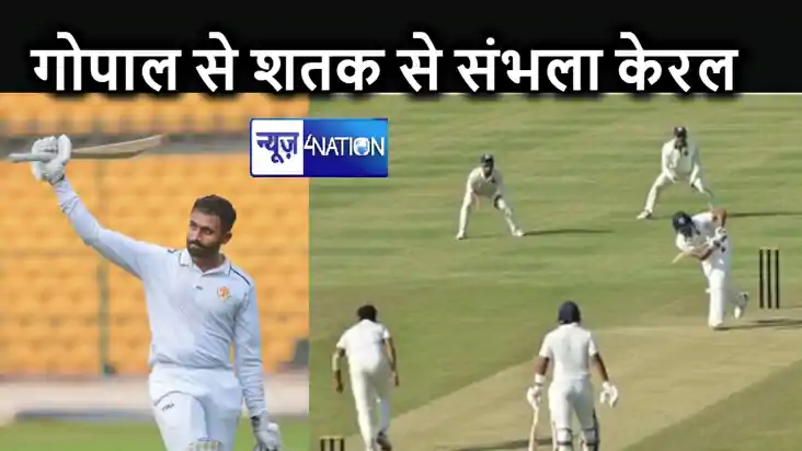 बिहार की राह में श्रेयस गोपाल बने बाधा, शानदार शतक की बदौलत 