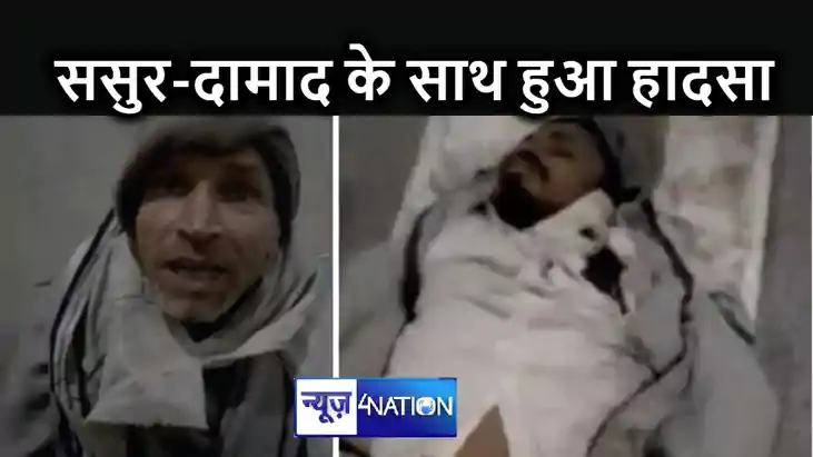 परिवार के भरण पोषण के लिये रोजगार की तलाश मे जा रहे थे बाहर परिवार के भरण पोषण के लिये रोजगार की तलाश मे जा रहे थे बाहर