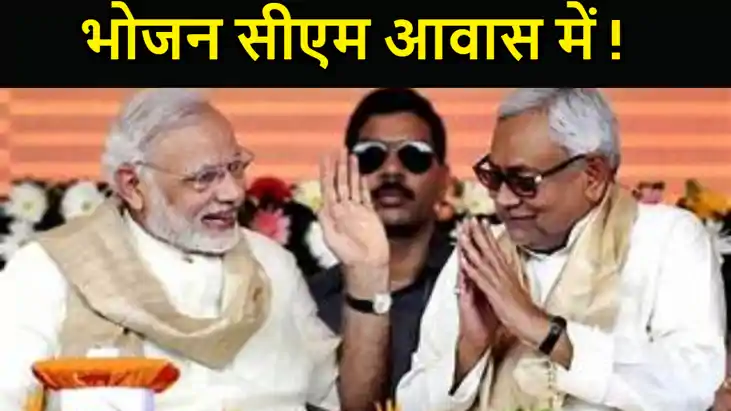 भाजपा विधायकों का नाश्ता होगा पार्टी दफ्तर में तो भोजन सीएम 