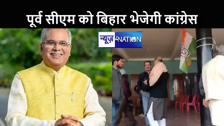 कांग्रेस विधायकों को टूटने से बचाने के लिए पूर्व मुख्यमंत्री कांग्रेस विधायकों को टूटने से बचाने के लिए पूर्व मुख्यमंत्री