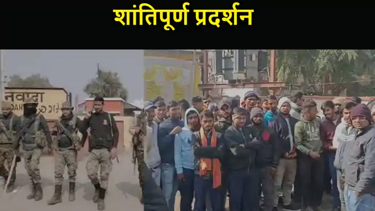 रेलवे की बहाली को लेकर नवादा में रेलवे अभ्यार्थियों ने किया 
