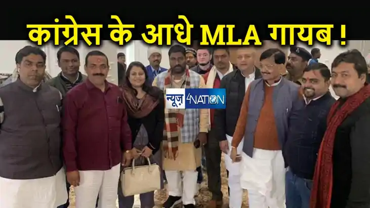 बिहार कांग्रेस को बड़ा झटका ! विधायक दल की बैठक में नहीं आए आ