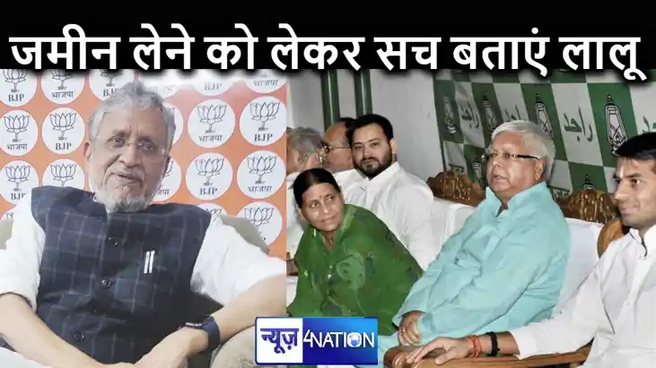 कात्याल की कंपनी के जरिये रेलवे की नौकरी के बदले ली गई जमीन, कात्याल की कंपनी के जरिये रेलवे की नौकरी के बदले ली गई जमीन,