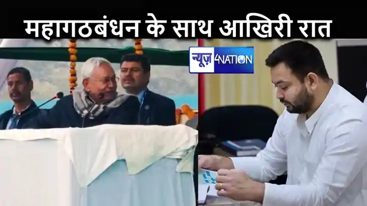 जदयू में हो गया फैसला, सुबह 10 बजे इस्तीफा और शाम को एनडीए व जदयू में हो गया फैसला, सुबह 10 बजे इस्तीफा और शाम को एनडीए व