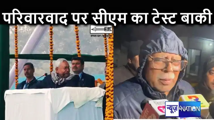 लालू यादव से मिलने के बाद नीतीश कुमार पर हमलावर हुए शिवानंद लालू यादव से मिलने के बाद नीतीश कुमार पर हमलावर हुए शिवानंद