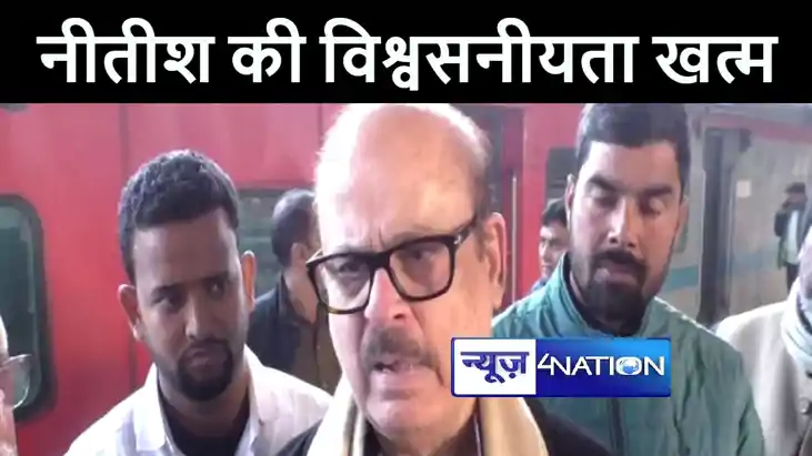 बिहार में मचे सियासी घमासान पर बोले तारिक अनवर, कहा खत्म हो 