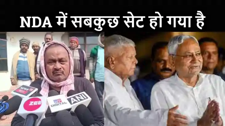 इंडी गठबंधन में नीतीश कुमार को मिला धोखा, प्रधानमंत्री बनाने इंडी गठबंधन में नीतीश कुमार को मिला धोखा, प्रधानमंत्री बनाने