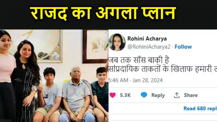 जब तक सांस बाकी है... तेजस्वी के सरकार से बाहर होने के बाद ए