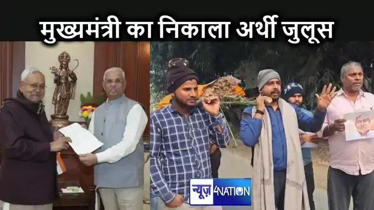 तेजस्वी के विधानसभा क्षेत्र में नीतीश कुमार का हुआ विरोध, रा