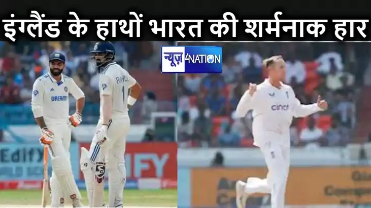 231 रन के टारगेट का पीछा नहीं कर सकी टीम इंडिया, हार्टली की 231 रन के टारगेट का पीछा नहीं कर सकी टीम इंडिया, हार्टली की