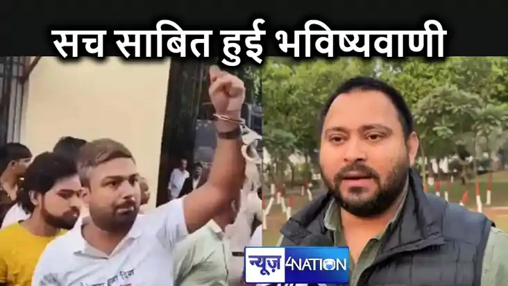 जेल जाने से पहले मनीष कश्यप ने तेजस्वी यादव को किया था चैलें जेल जाने से पहले मनीष कश्यप ने तेजस्वी यादव को किया था चैलें