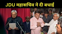 नीतीश कुमार नौवीं दफे CM पद की ली शपथ, बधाई देने वाले नेताओं का लगा तांता...JDU महासचिव रंजीत झा बोले- बिहार में और तेजी से होंगे विकास कार्य
