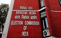 बड़ी खबर....बिहार में राज्यसभा की 6 सीटों पर चुनाव की तारीख का ऐलान, निर्वाचन आयोग ने जारी किया प्रेस नोट 