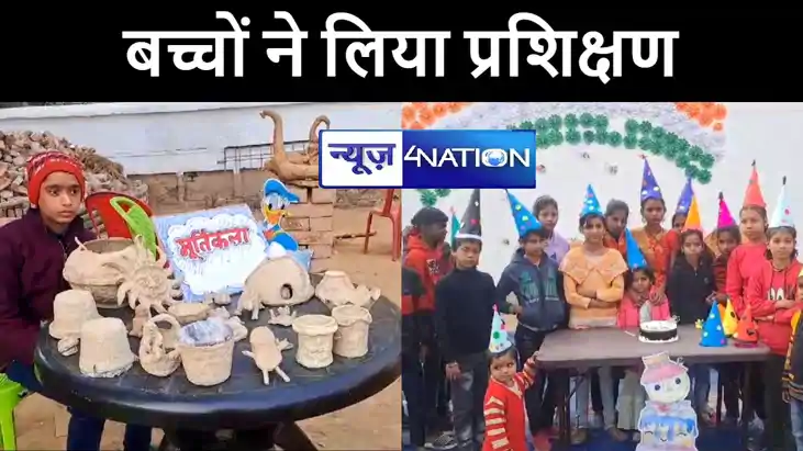 मुंगेर प्रमंडलीय किलकारी में बच्चों ने क्राफ्ट, पेंटिंग और ड