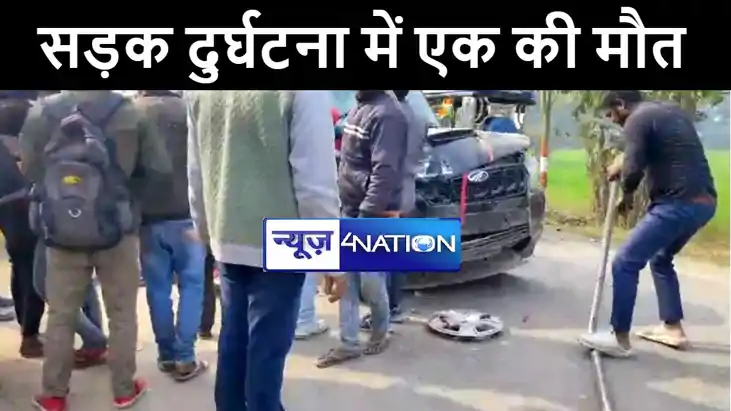 पूर्व डिप्टी सीएम के भाई ने दिखाई दरियादिली, सड़क दुर्घटना मे