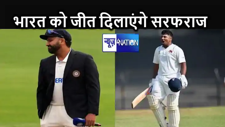 हैदराबाद टेस्ट मैच में मिली हार से खुली इस खिलाड़ी की किस्मत
