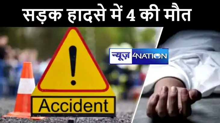 BIG BREAKING : पटना में अनियंत्रित ट्रक ने आधा दर्जन लोगों क