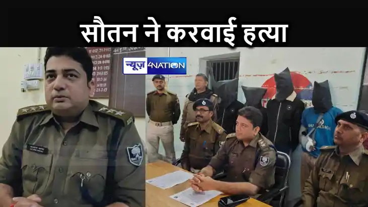 ब्यूटी पार्लर संचालिका की हत्या से हटा पर्दा, पति के पहली पत ब्यूटी पार्लर संचालिका की हत्या से हटा पर्दा, पति के पहली पत