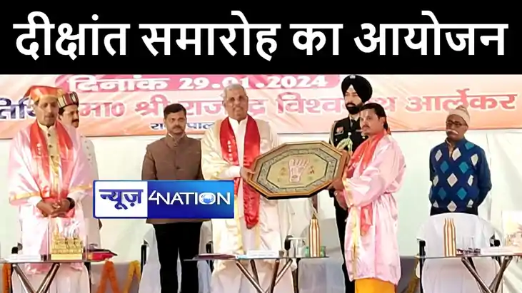 गया के आयुर्वेद महाविद्यालय में 40 साल में पहली बार हुआ दीक्