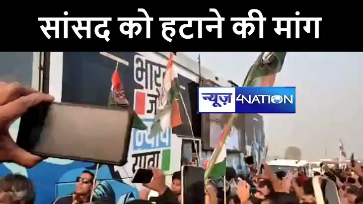 किशनगंज में राहुल गांधी के सामने लोगों ने मोहम्मद जावेद आजाद किशनगंज में राहुल गांधी के सामने लोगों ने मोहम्मद जावेद आजाद