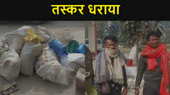 पूर्ण शराबबंदी वाले बिहार में मिनी शराब फैक्ट्री का पुलिस ने किया उद्भेदन, शराब परोसने का वीडियो वायरल  होने के बाद कार्रवाई