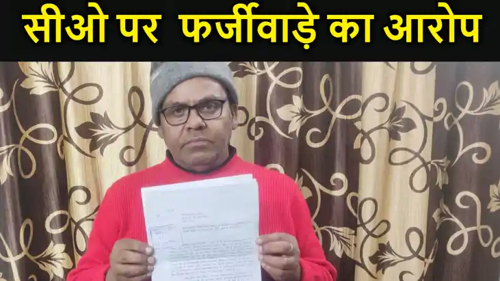 पालीगंज अंचलाधिकारी पर बड़े पैमाने पर पंजी -2में छेड़खानी का आ
