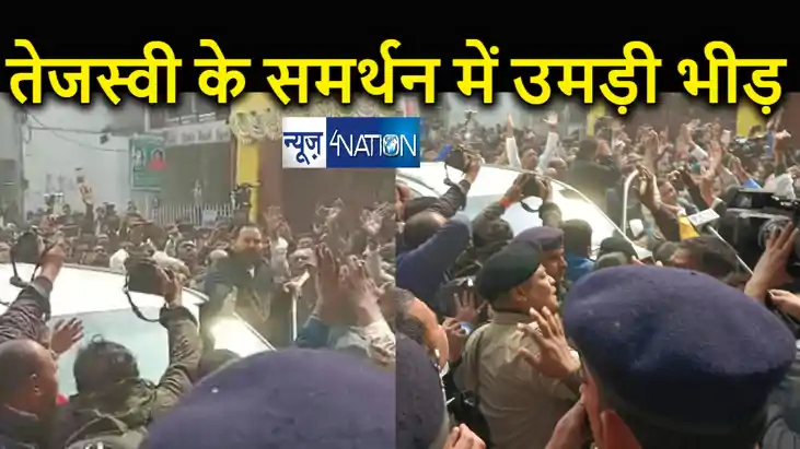 पहले सत्ता गंवाई अब ‘भ्रष्टाचार’ आरोपों में घिरे तेजस्वी से 