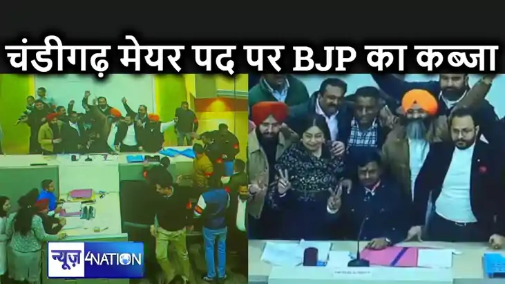 लोकसभा चुनाव से पहले आप और कांग्रेस को भाजपा ने दिया झटका, च लोकसभा चुनाव से पहले आप और कांग्रेस को भाजपा ने दिया झटका, च