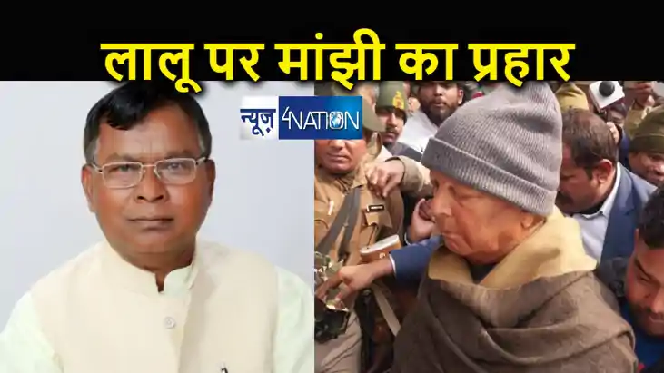 शेर अब घोटालेबाज़ और बहानेबाज़ हो गया है... लालू को बेटी रोह