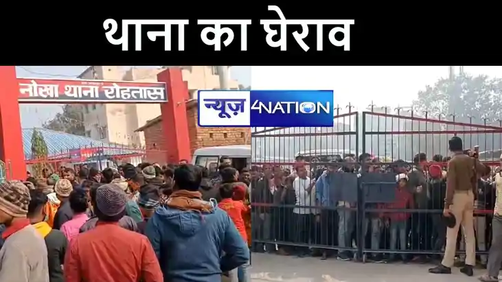रोहतास में चोरी की घटना से परेशान दुकानदारों का फूटा गुस्सा,